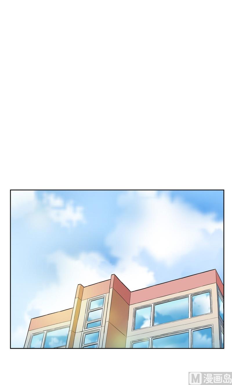《隔壁住着吸血鬼》105(第105回 窗外的凝视) 第18页
