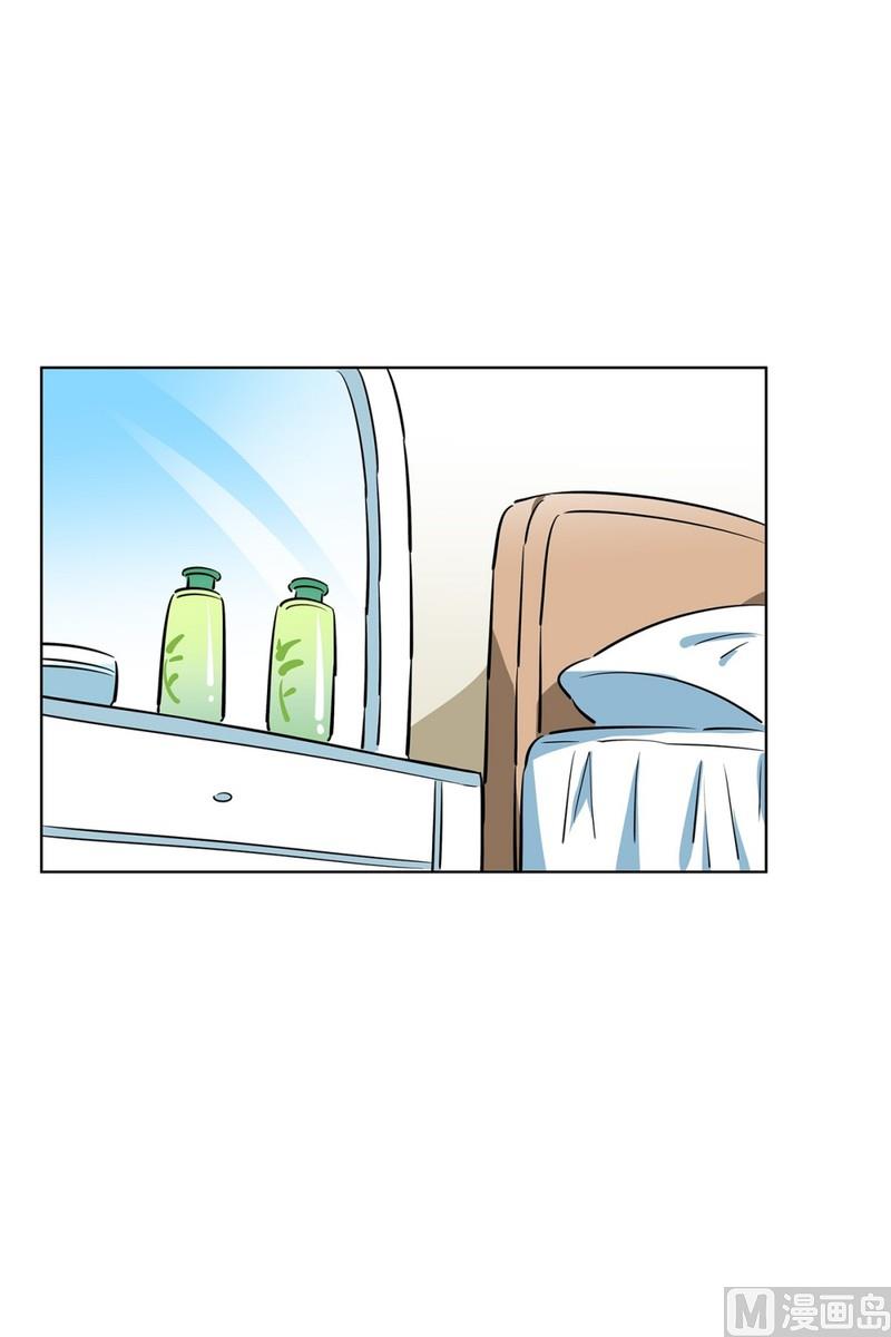 《隔壁住着吸血鬼》105(第105回 窗外的凝视) 第19页