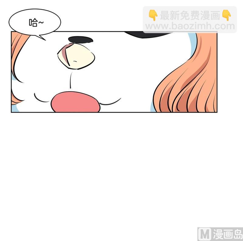《隔壁住着吸血鬼》105(第105回 窗外的凝视) 第21页