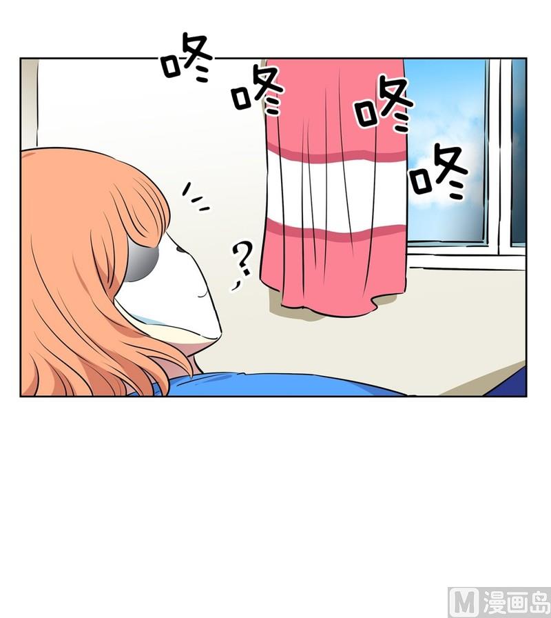 《隔壁住着吸血鬼》105(第105回 窗外的凝视) 第23页