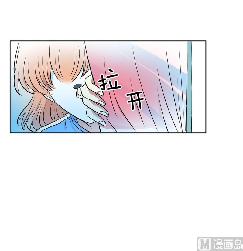 《隔壁住着吸血鬼》105(第105回 窗外的凝视) 第24页