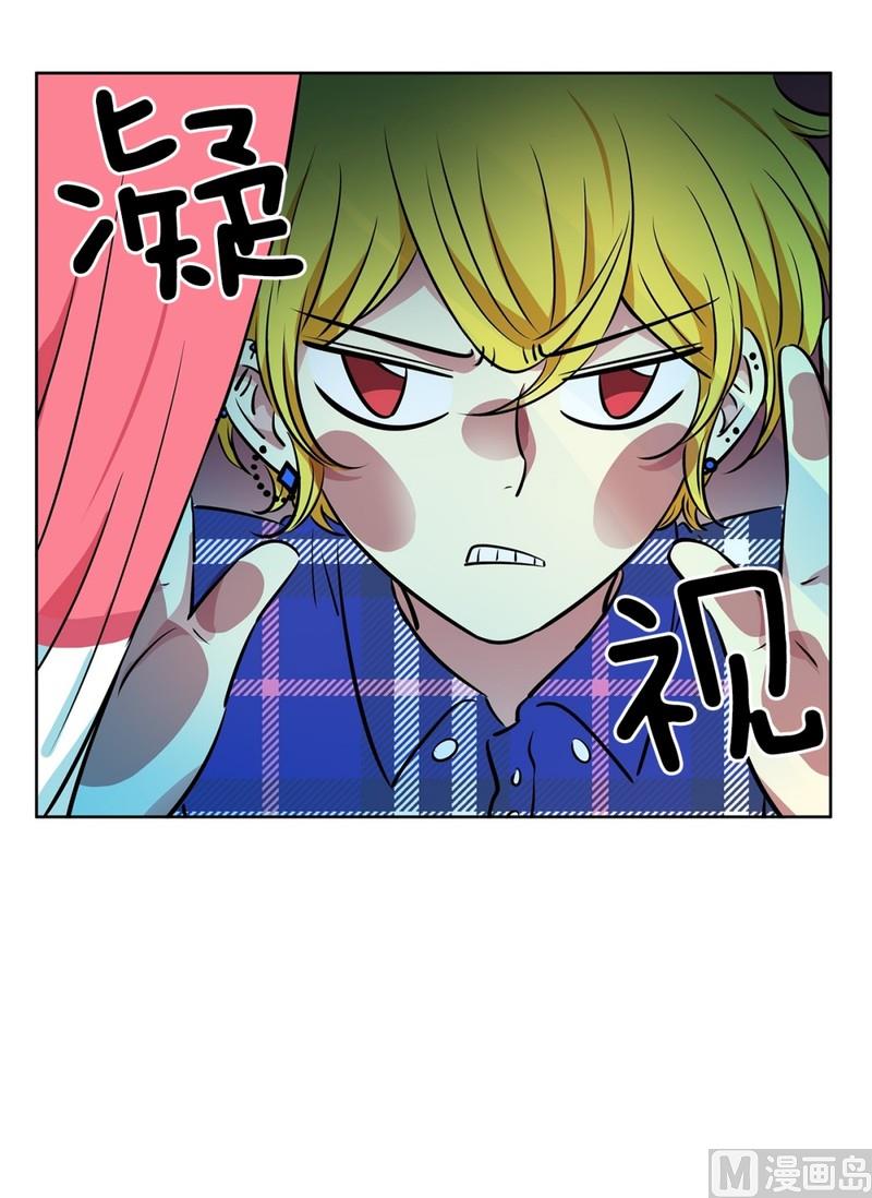 《隔壁住着吸血鬼》105(第105回 窗外的凝视) 第25页