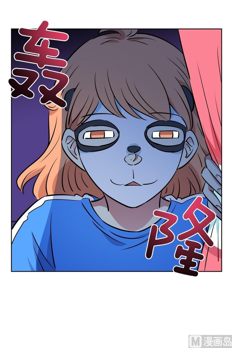 《隔壁住着吸血鬼》105(第105回 窗外的凝视) 第26页