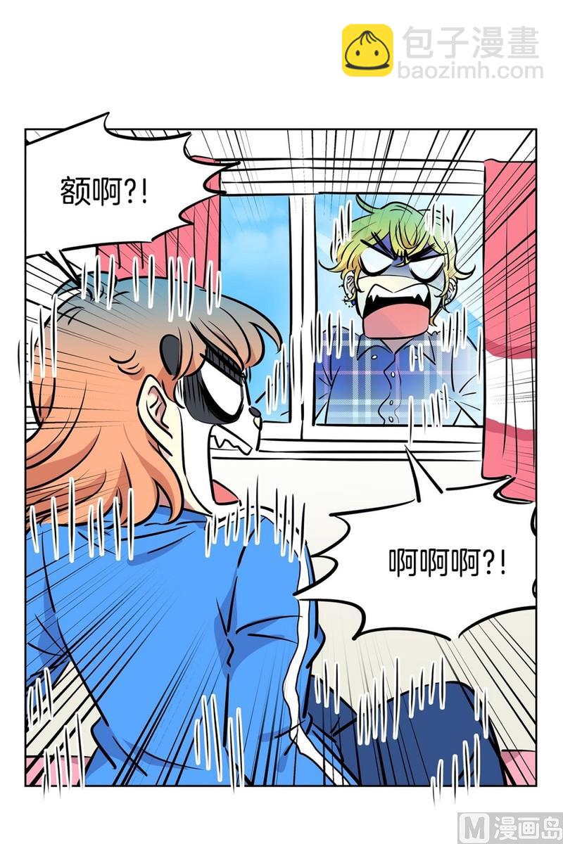 《隔壁住着吸血鬼》105(第105回 窗外的凝视) 第27页