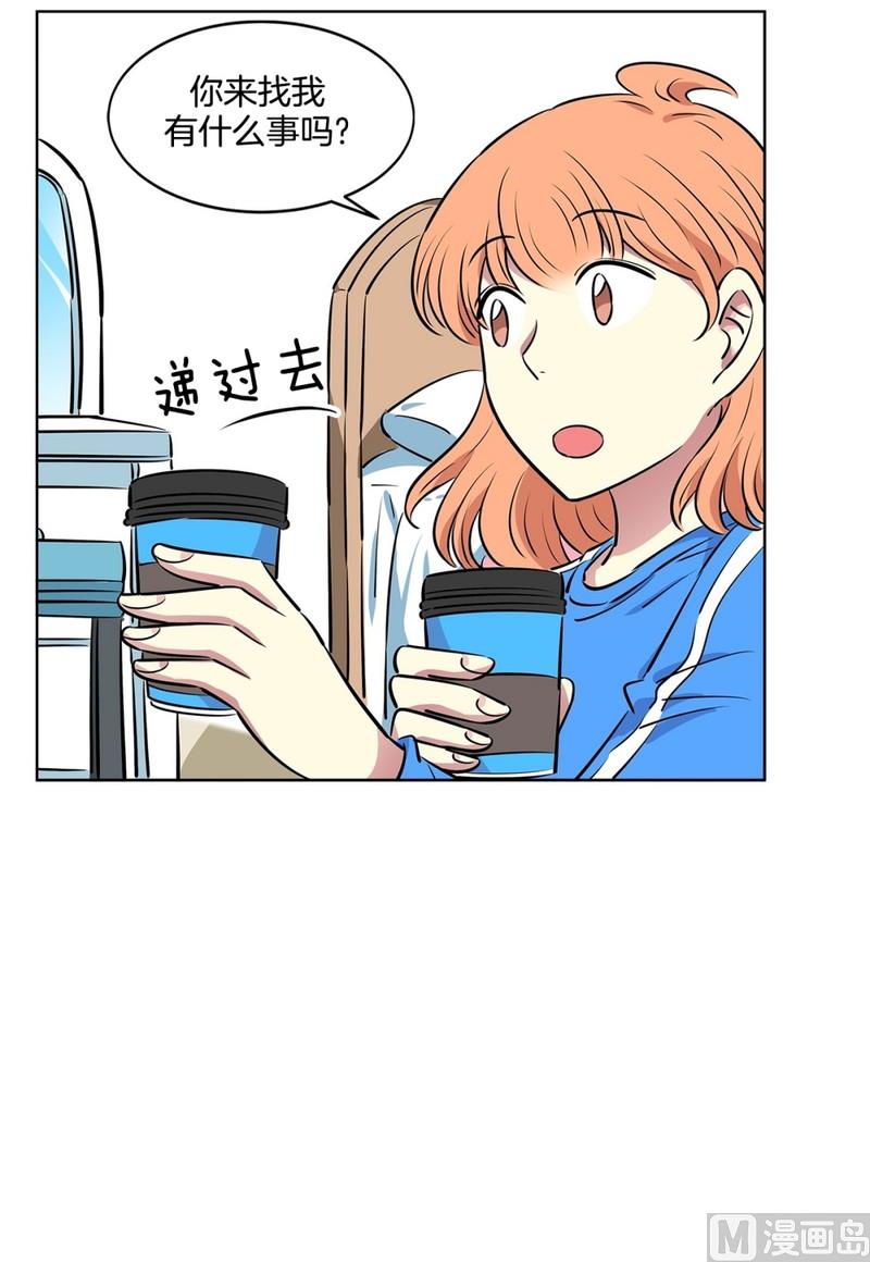 《隔壁住着吸血鬼》106(第106回 三个月房租) 第11页