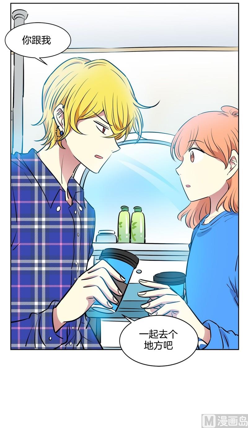 《隔壁住着吸血鬼》106(第106回 三个月房租) 第14页