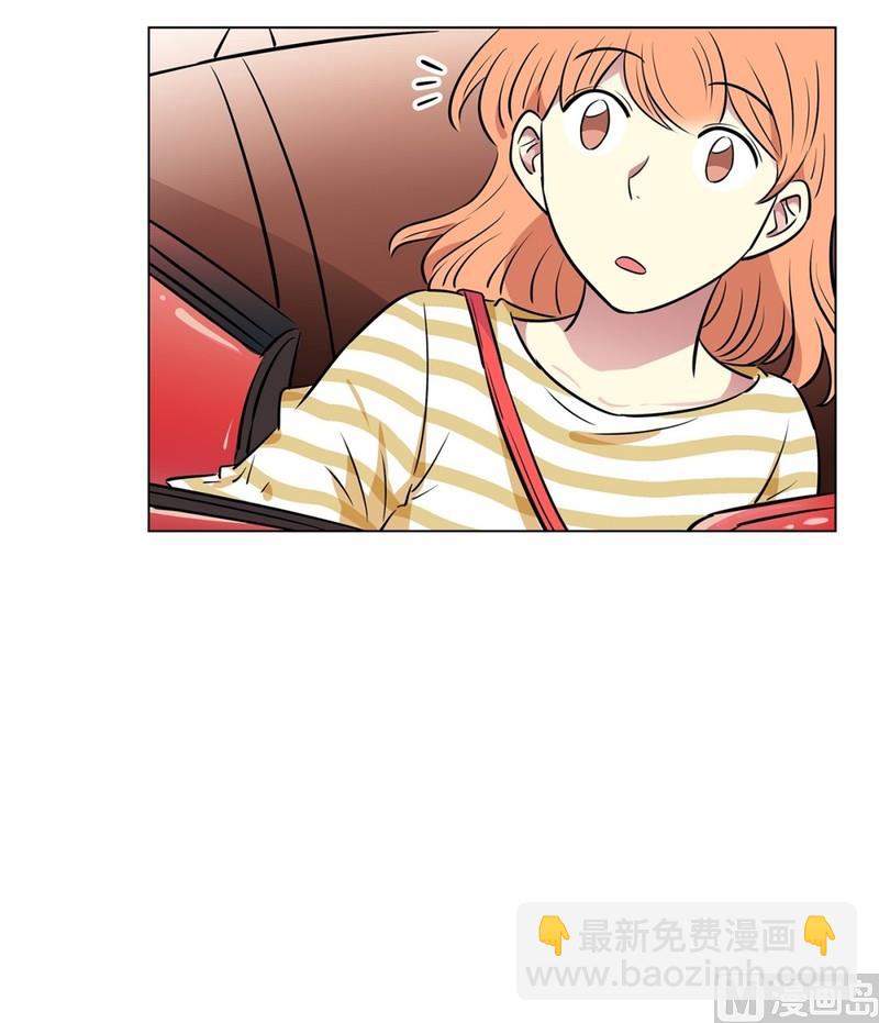 《隔壁住着吸血鬼》106(第106回 三个月房租) 第20页