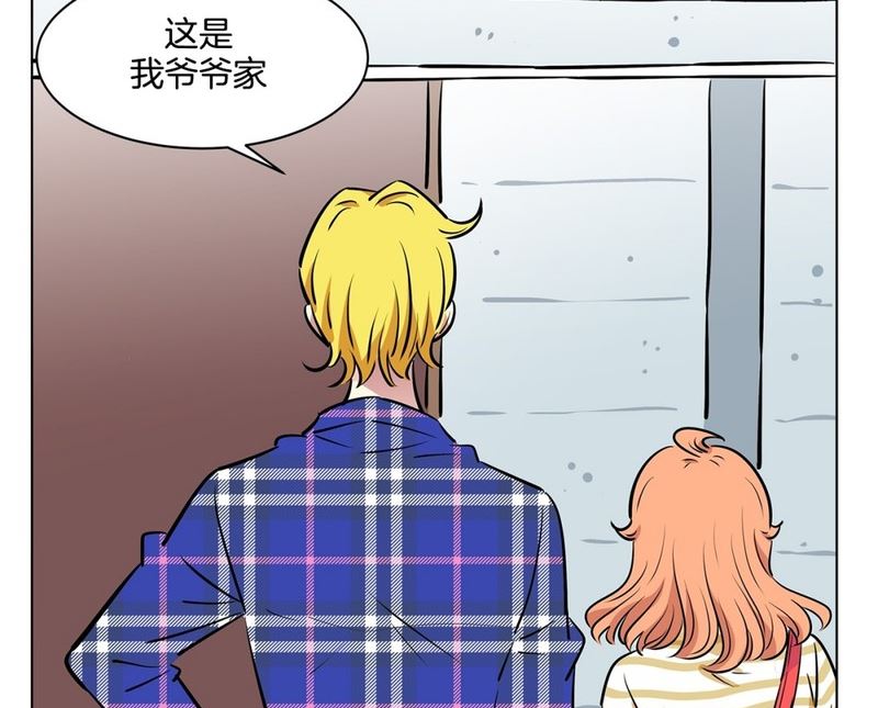 《隔壁住着吸血鬼》106(第106回 三个月房租) 第22页
