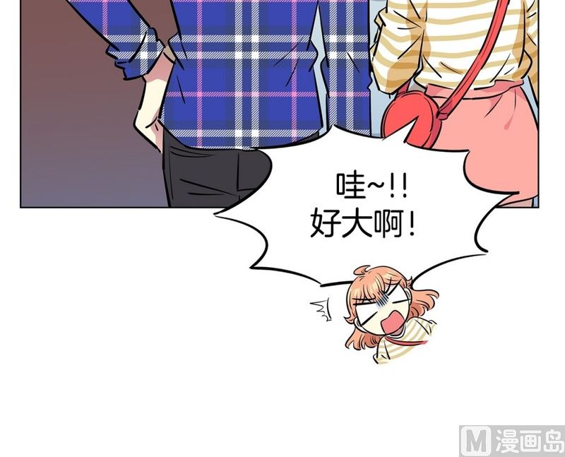 《隔壁住着吸血鬼》106(第106回 三个月房租) 第23页