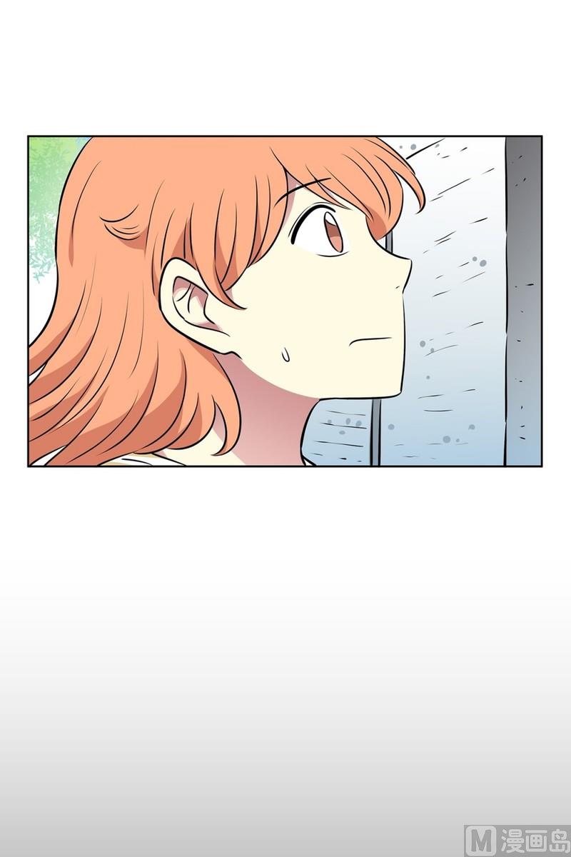 《隔壁住着吸血鬼》106(第106回 三个月房租) 第24页