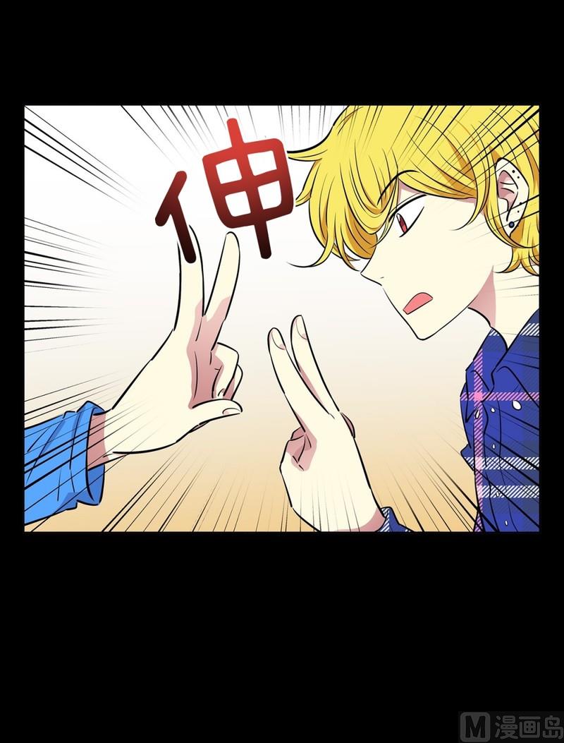 《隔壁住着吸血鬼》106(第106回 三个月房租) 第36页