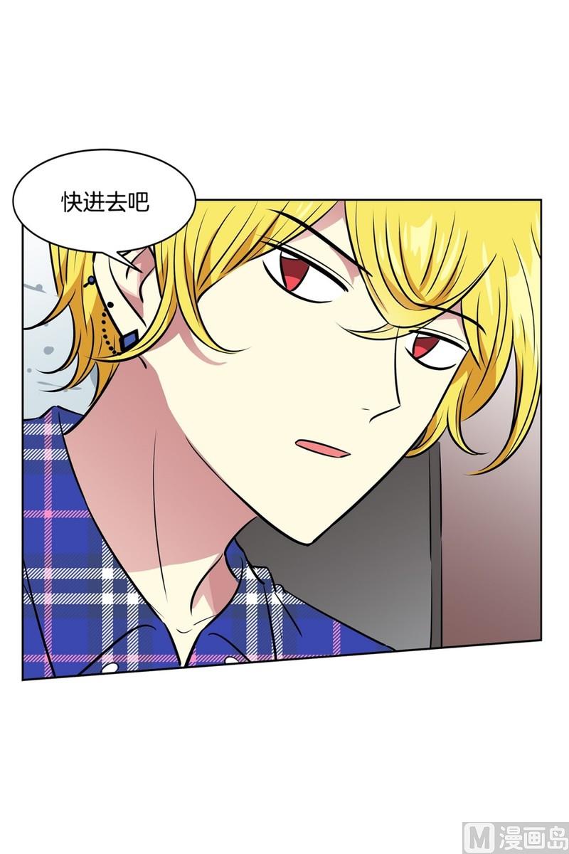 《隔壁住着吸血鬼》106(第106回 三个月房租) 第44页