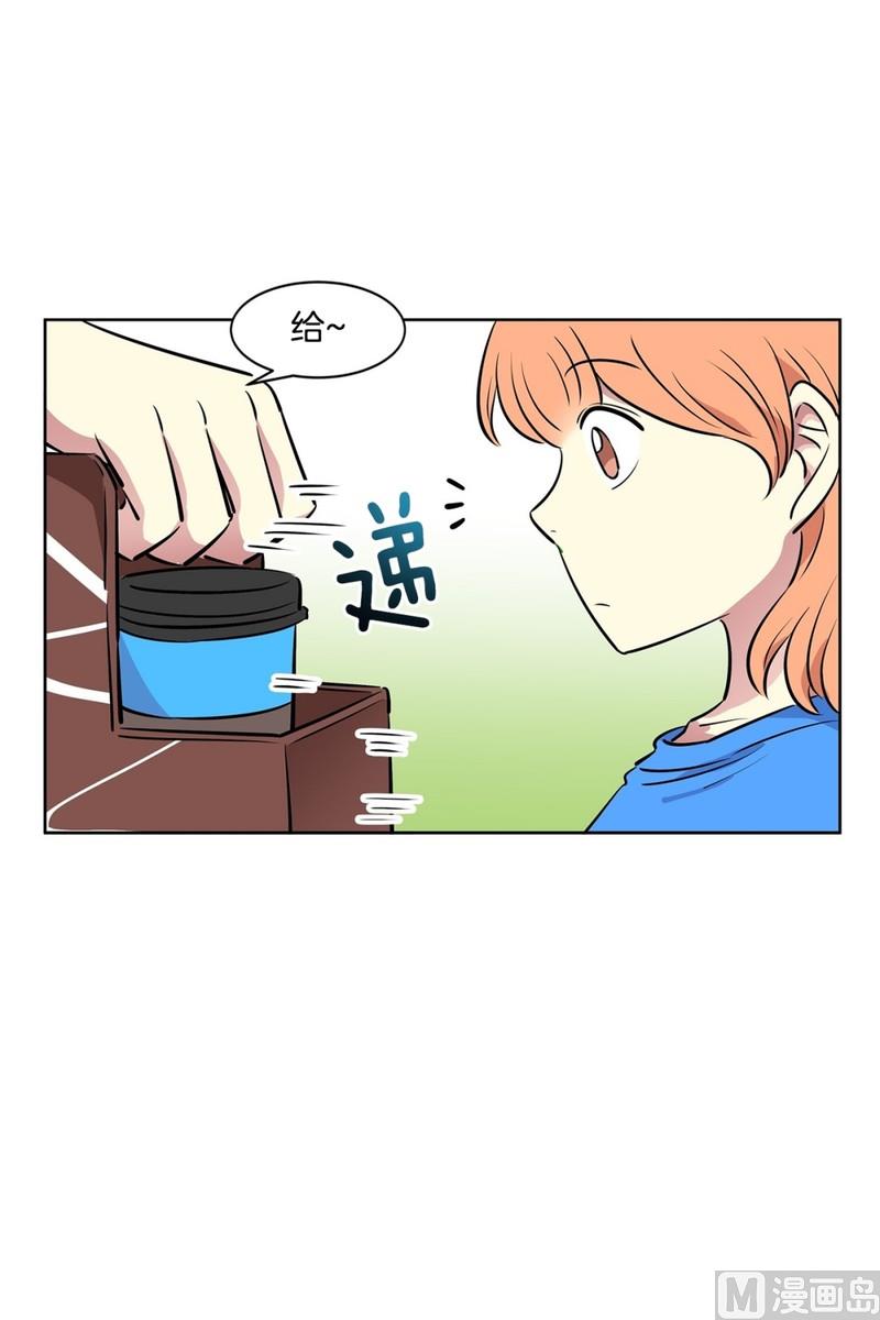 《隔壁住着吸血鬼》106(第106回 三个月房租) 第6页