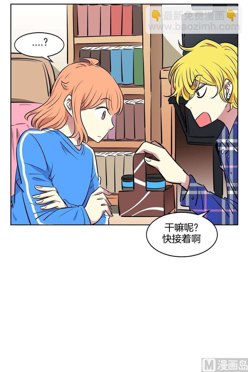 《隔壁住着吸血鬼》106(第106回 三个月房租) 第7页