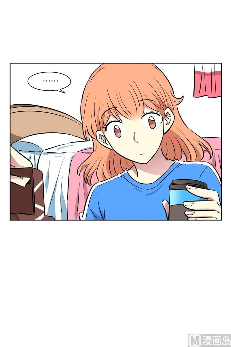 《隔壁住着吸血鬼》106(第106回 三个月房租) 第9页
