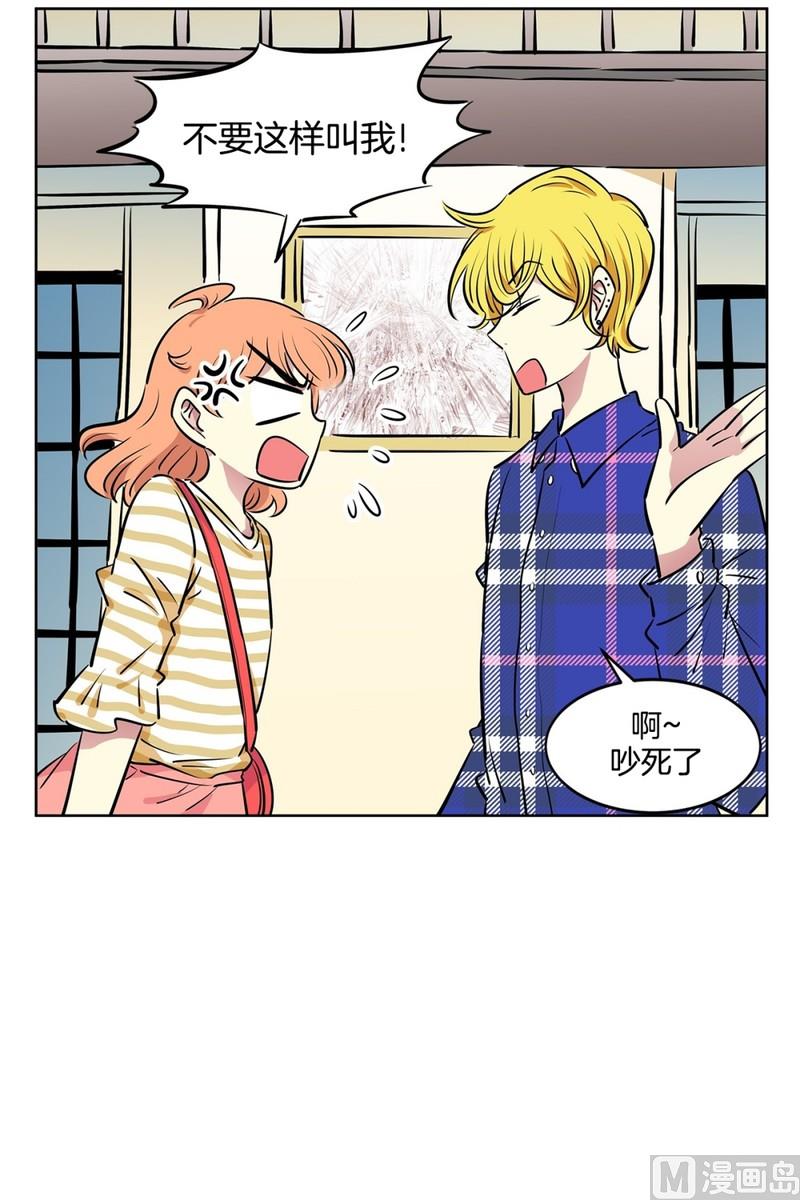 《隔壁住着吸血鬼》107(第107回 管家保洁厨师) 第11页