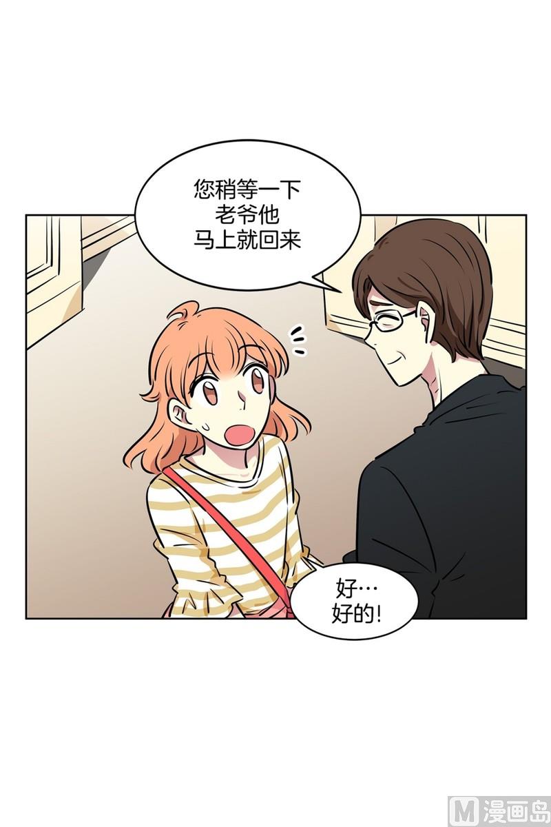 《隔壁住着吸血鬼》107(第107回 管家保洁厨师) 第16页