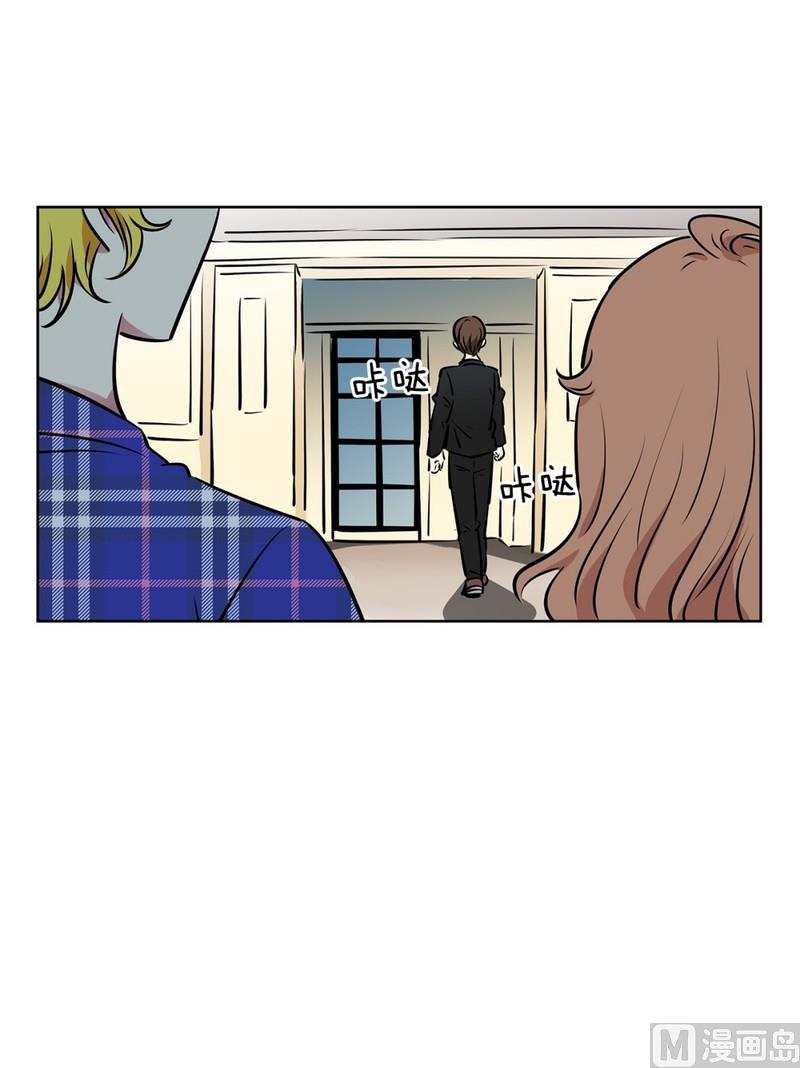 《隔壁住着吸血鬼》107(第107回 管家保洁厨师) 第17页