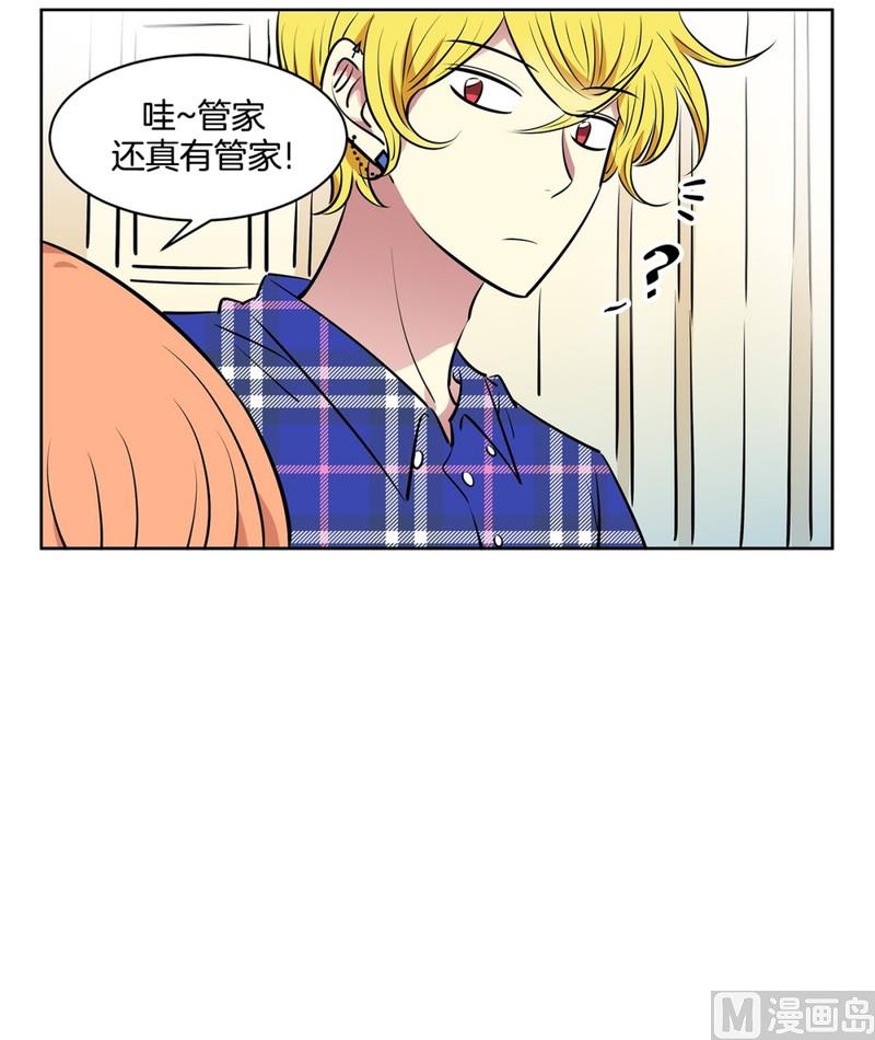 《隔壁住着吸血鬼》107(第107回 管家保洁厨师) 第18页