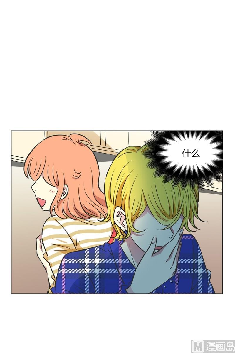 《隔壁住着吸血鬼》107(第107回 管家保洁厨师) 第21页