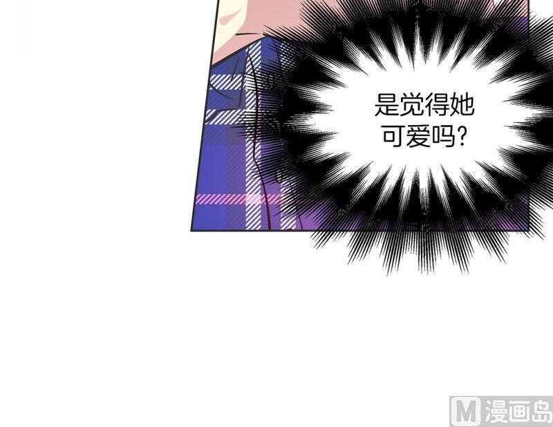 《隔壁住着吸血鬼》107(第107回 管家保洁厨师) 第25页