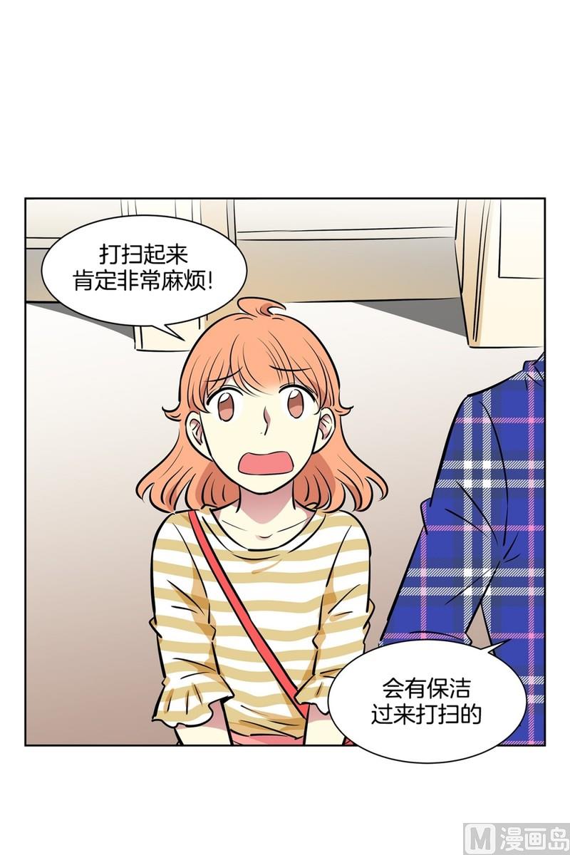 《隔壁住着吸血鬼》107(第107回 管家保洁厨师) 第31页