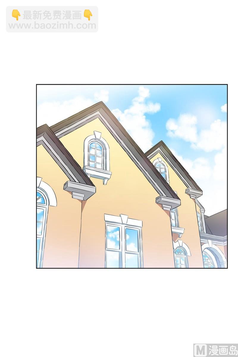 《隔壁住着吸血鬼》107(第107回 管家保洁厨师) 第3页
