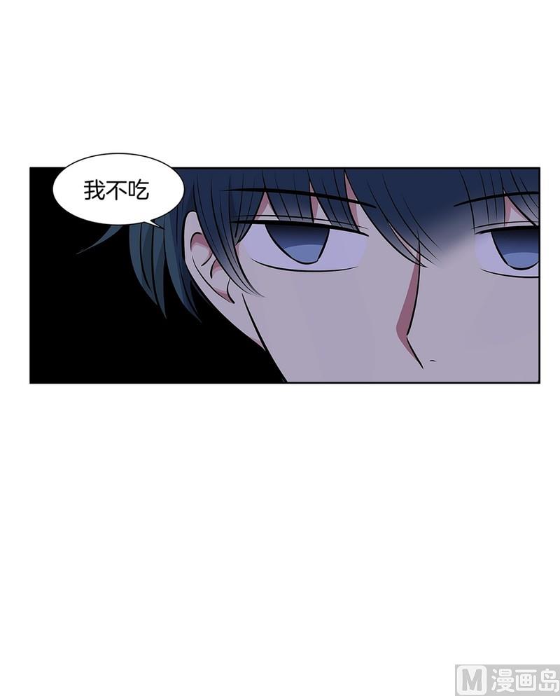 《隔壁住着吸血鬼》110(第110回 理事长命令) 第17页