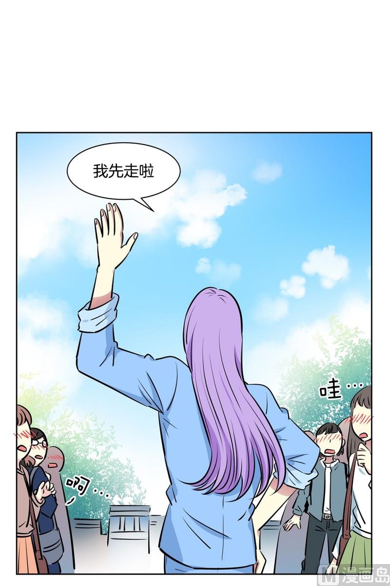 《隔壁住着吸血鬼》110(第110回 理事长命令) 第22页
