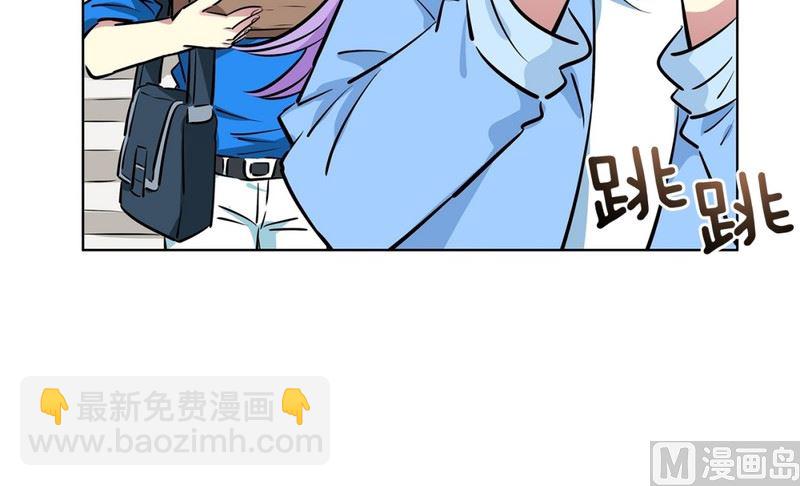 《隔壁住着吸血鬼》110(第110回 理事长命令) 第25页