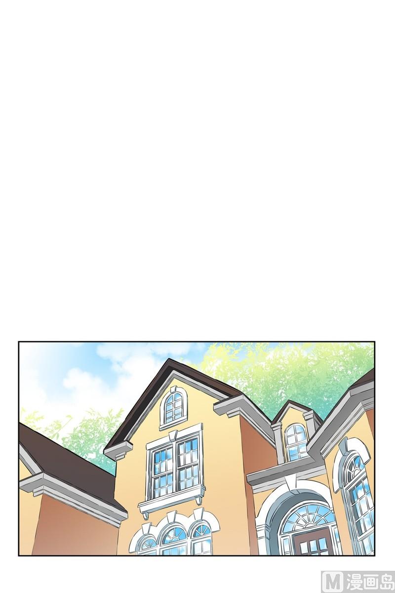 《隔壁住着吸血鬼》110(第110回 理事长命令) 第26页