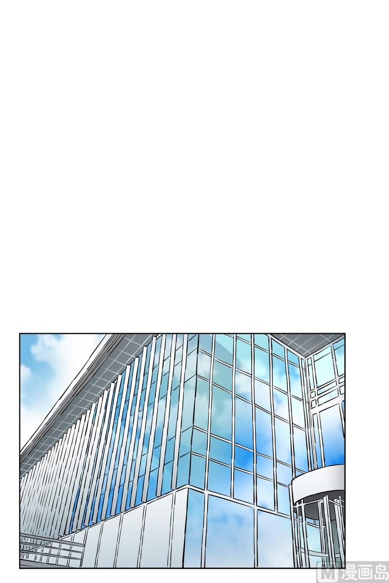 《隔壁住着吸血鬼》110(第110回 理事长命令) 第2页