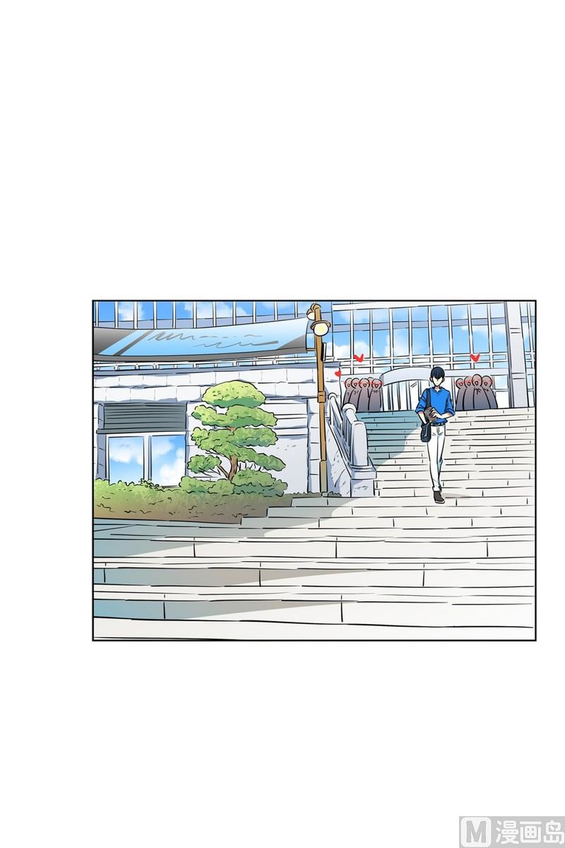 《隔壁住着吸血鬼》110(第110回 理事长命令) 第3页