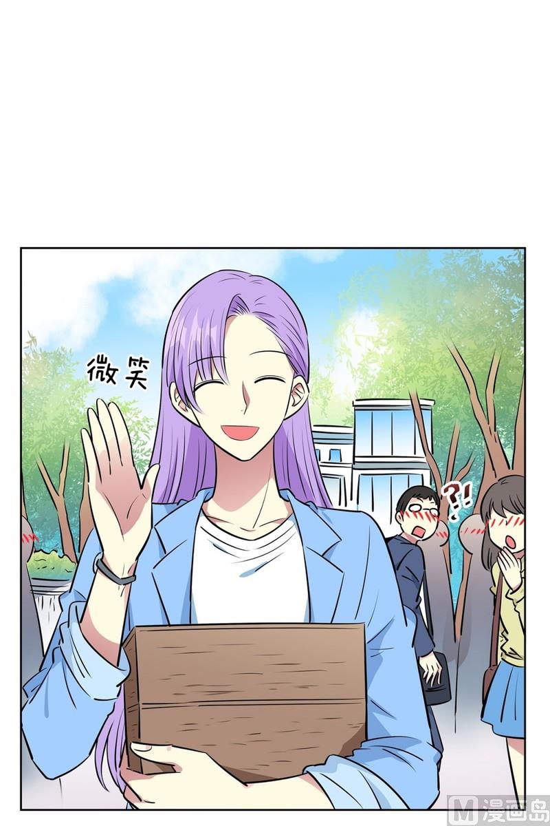 《隔壁住着吸血鬼》110(第110回 理事长命令) 第5页