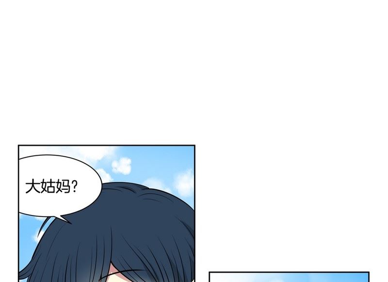 《隔壁住着吸血鬼》110(第110回 理事长命令) 第7页