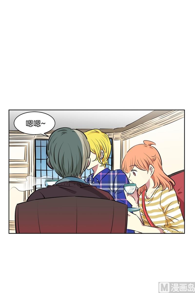 《隔壁住着吸血鬼》111(第111回 见家长) 第11页