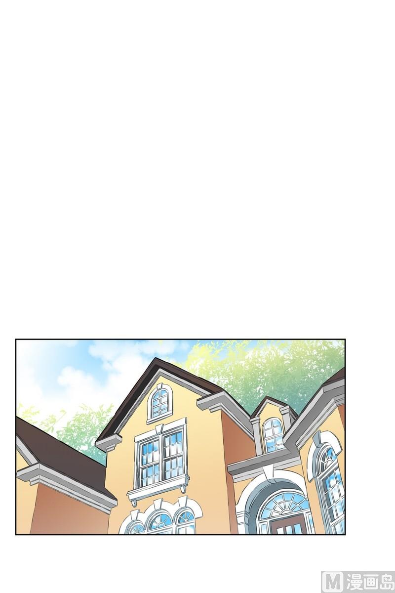 《隔壁住着吸血鬼》111(第111回 见家长) 第25页
