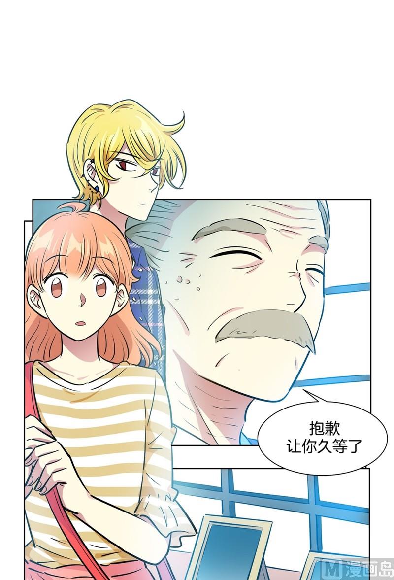 《隔壁住着吸血鬼》111(第111回 见家长) 第2页