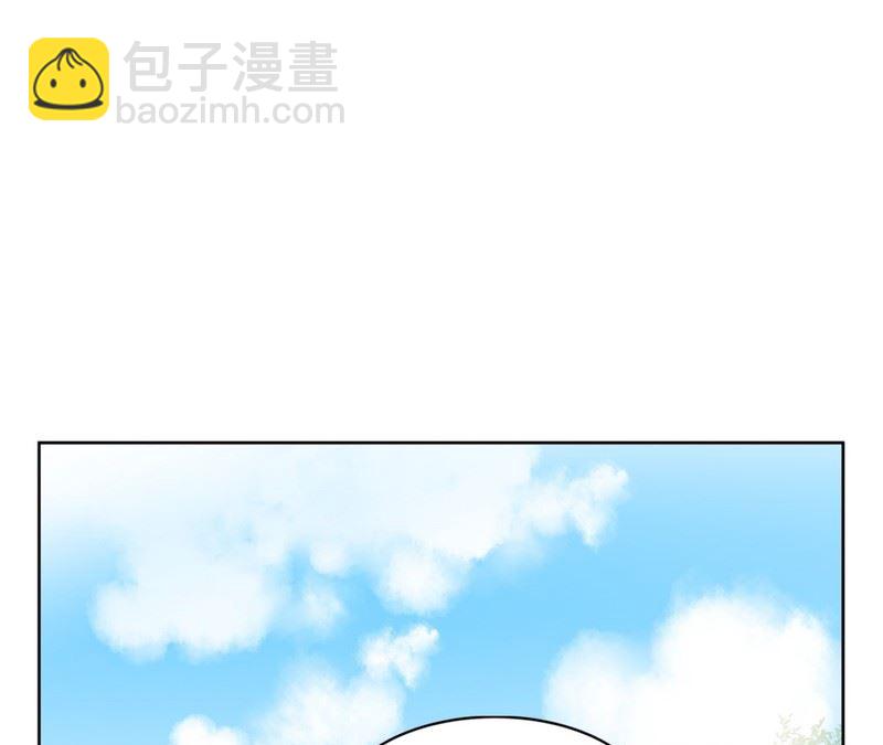 《隔壁住着吸血鬼》111(第111回 见家长) 第34页
