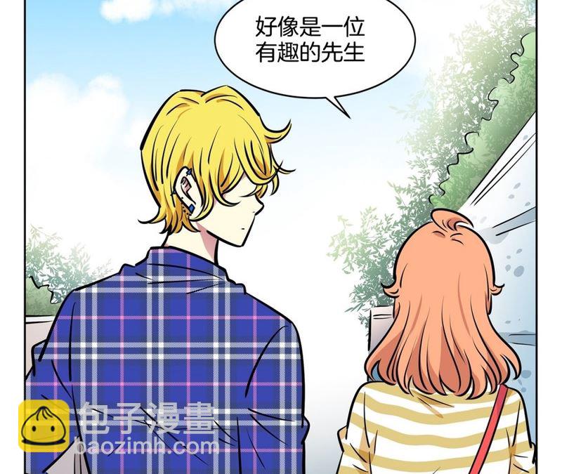《隔壁住着吸血鬼》111(第111回 见家长) 第35页
