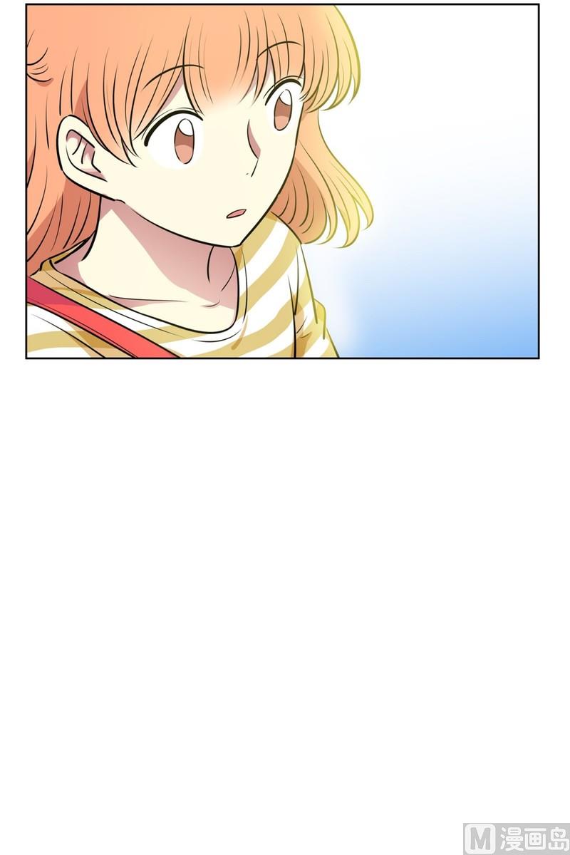 《隔壁住着吸血鬼》111(第111回 见家长) 第6页