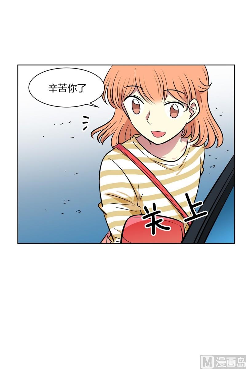 《隔壁住着吸血鬼》112(第112回 相似的人) 第12页