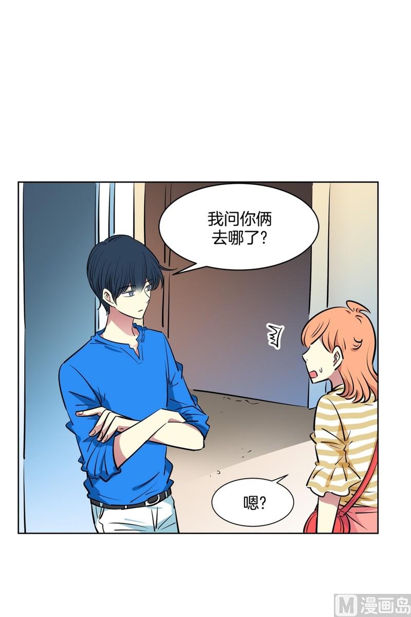 《隔壁住着吸血鬼》112(第112回 相似的人) 第20页