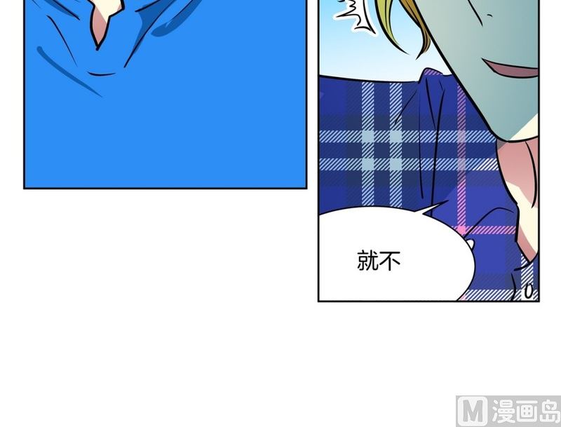 《隔壁住着吸血鬼》112(第112回 相似的人) 第32页