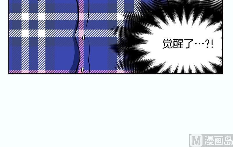 《隔壁住着吸血鬼》112(第112回 相似的人) 第40页