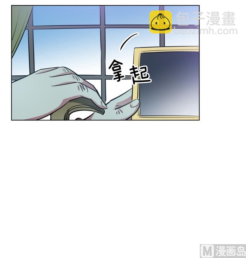《隔壁住着吸血鬼》112(第112回 相似的人) 第4页