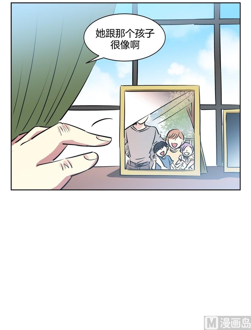 《隔壁住着吸血鬼》112(第112回 相似的人) 第7页