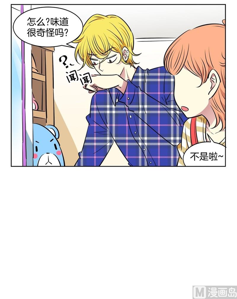 《隔壁住着吸血鬼》109(第109回 抓娃娃的技巧) 第12页