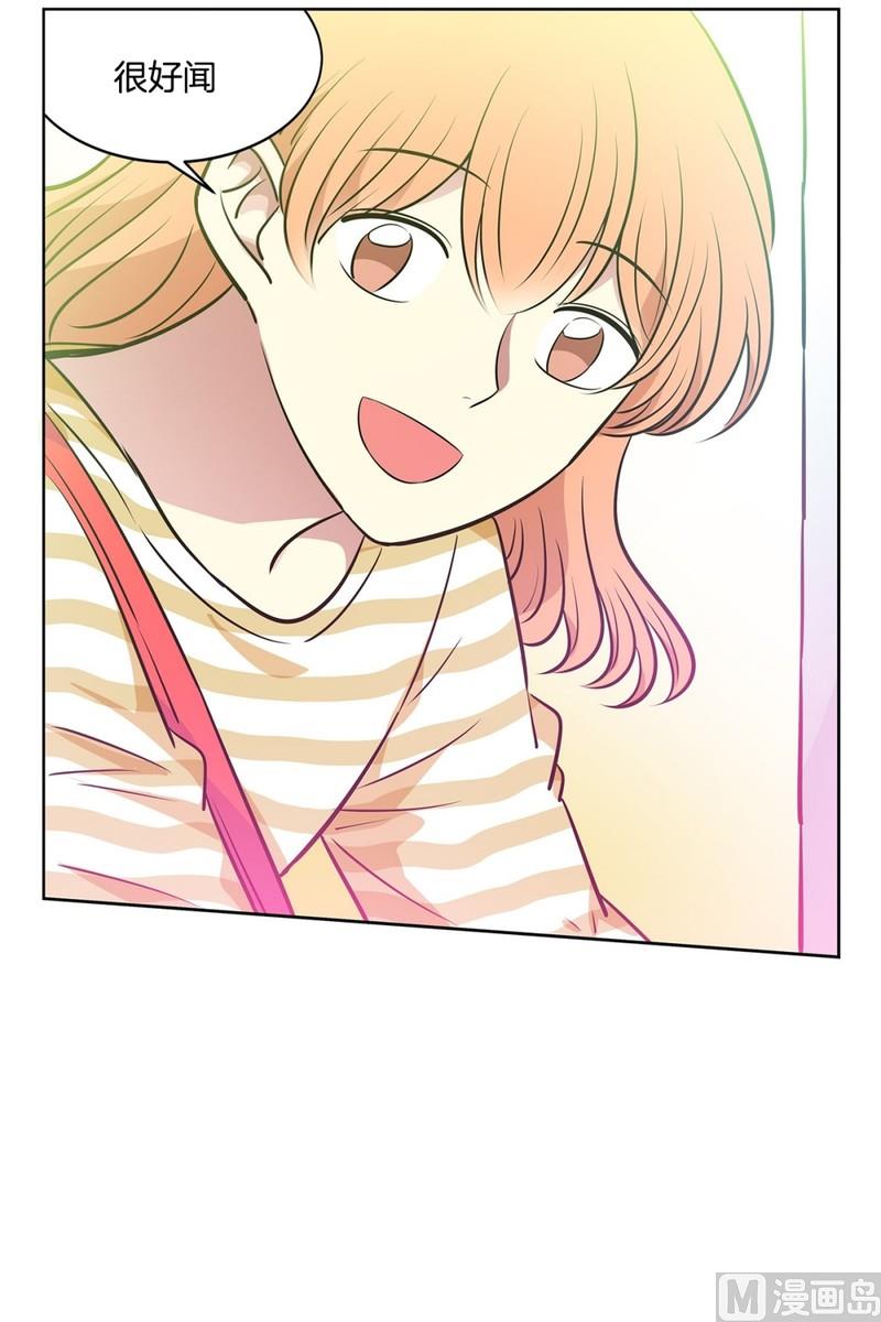 《隔壁住着吸血鬼》109(第109回 抓娃娃的技巧) 第13页