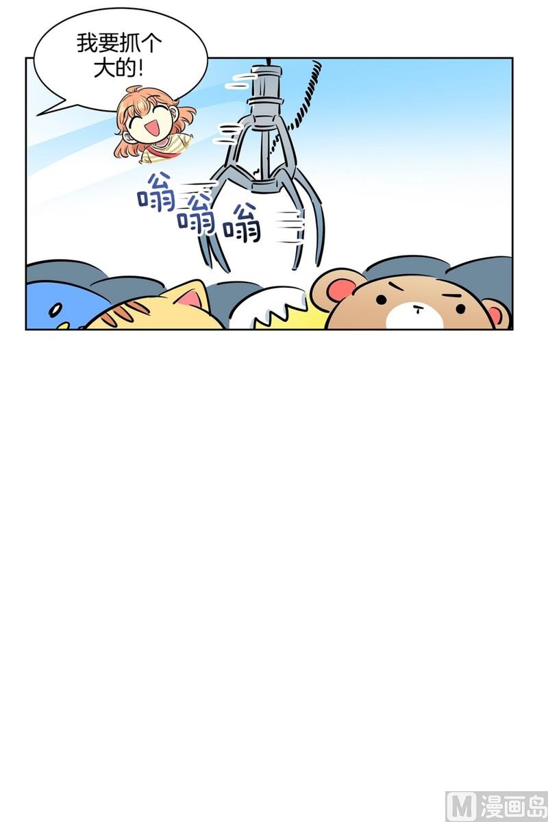《隔壁住着吸血鬼》109(第109回 抓娃娃的技巧) 第16页